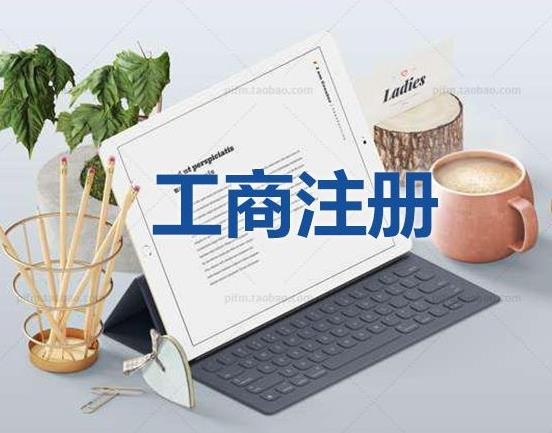 注册资金多少对于公司来讲有什么不同和区别