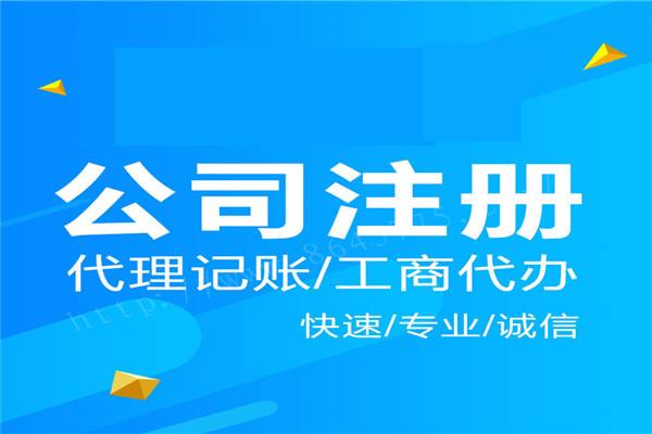 公司名称变更主要流程和资料