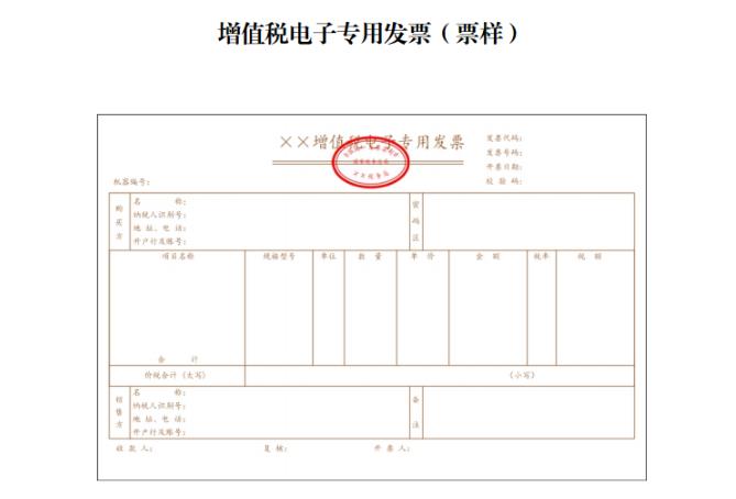 注册公司