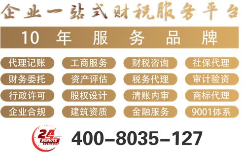 房地产资质企业解除异常(图2)