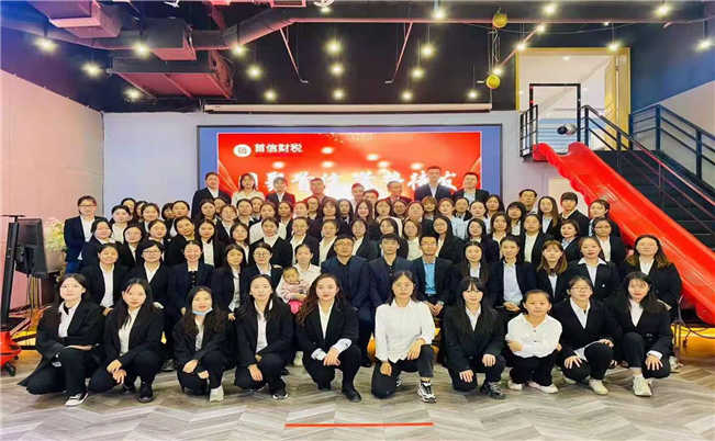 太原代理记账公司