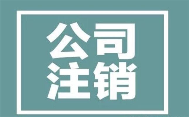 太原公司注册资金选用的认缴制是什么以及注意事项(图1)